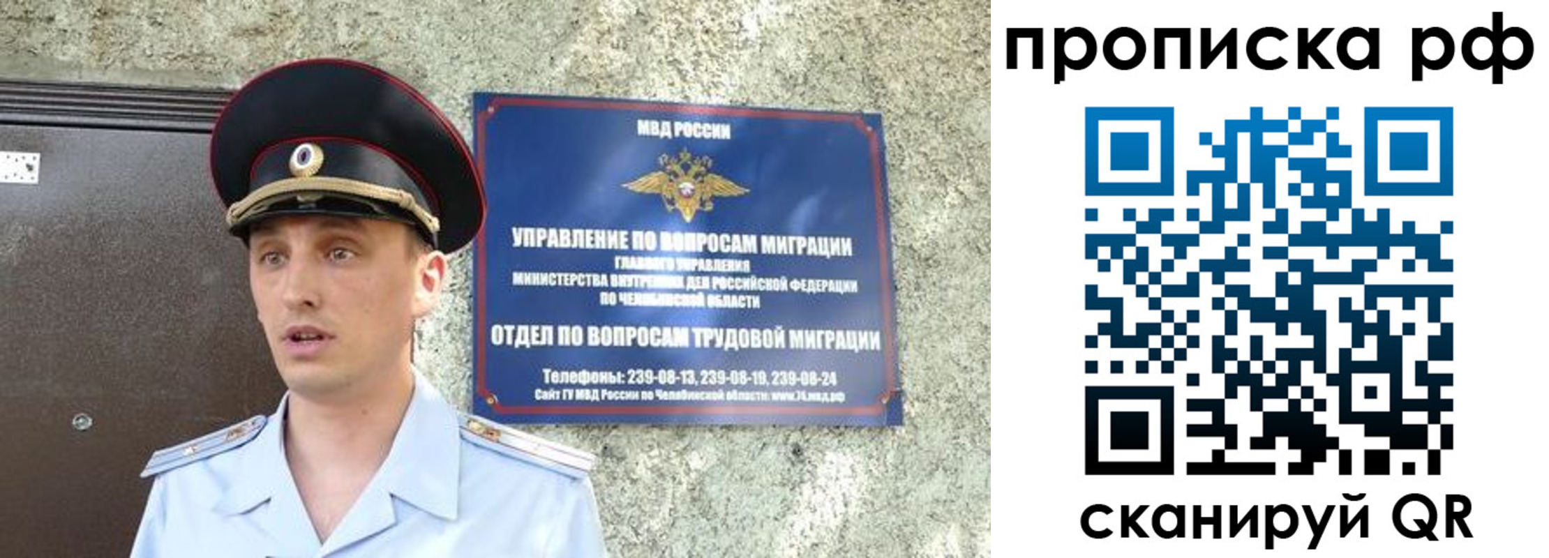временная регистрация недорого в Торопеце
