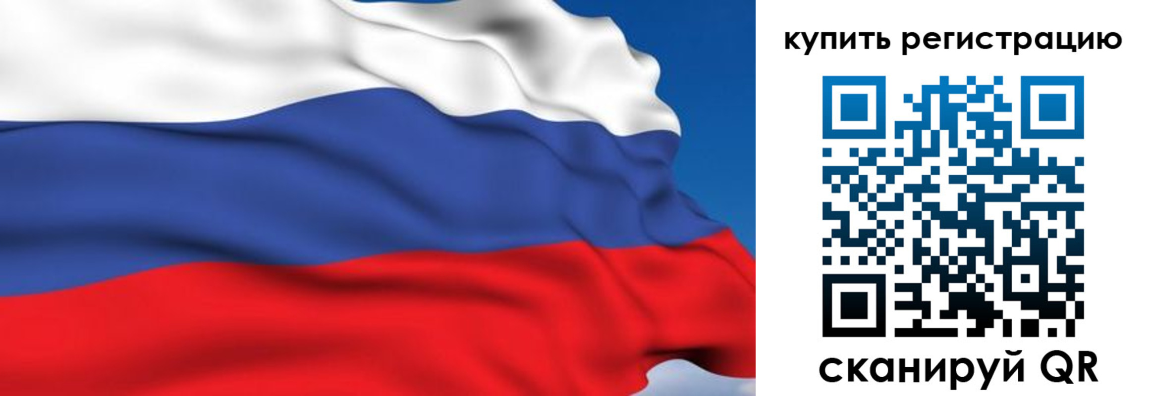 где прописаться в Торопеце