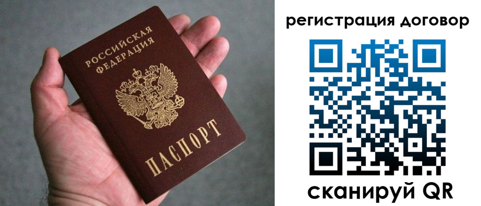 временная регистрация адрес в Торопеце