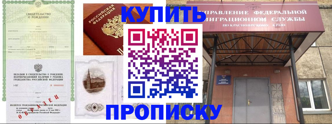 форма 3 в Торопеце